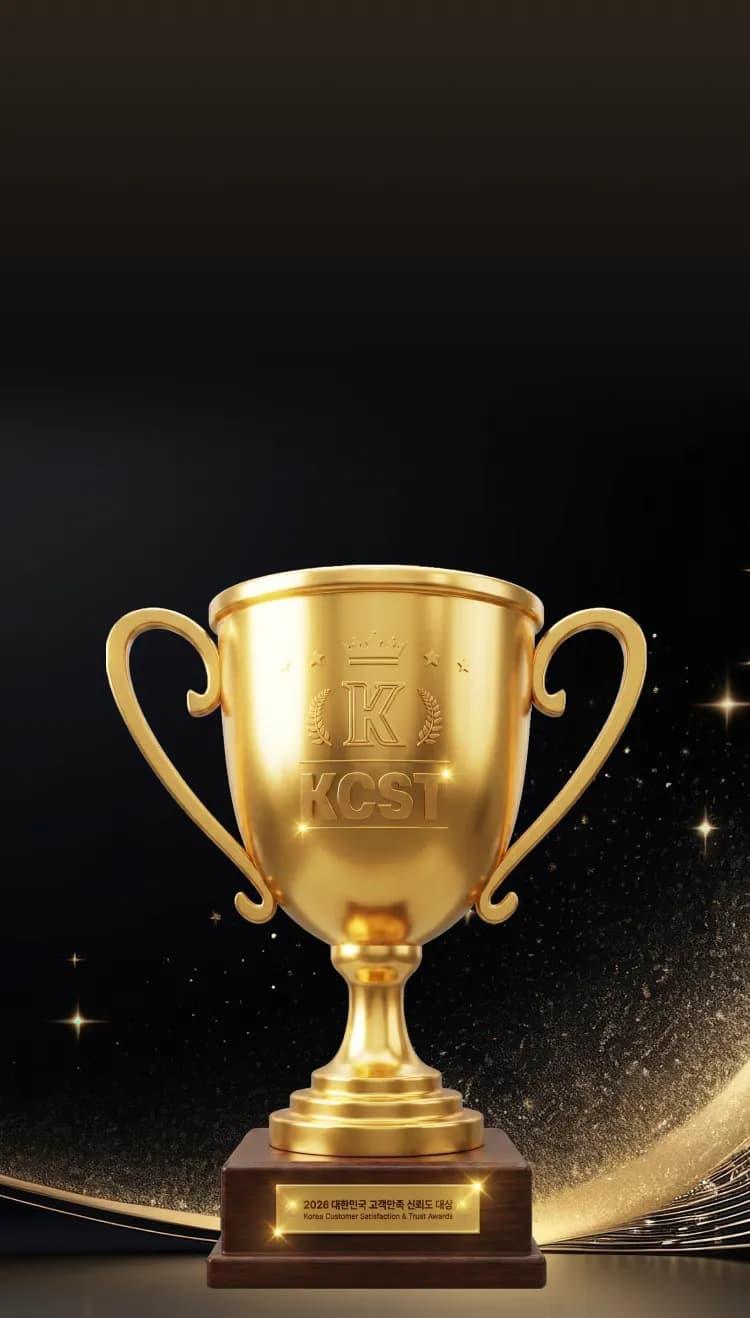 KCST 시상식 메인 비주얼