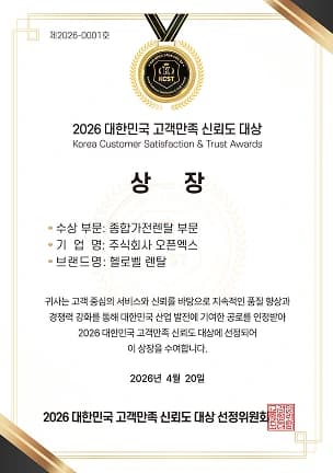 수상특전 섹션 카드 이미지